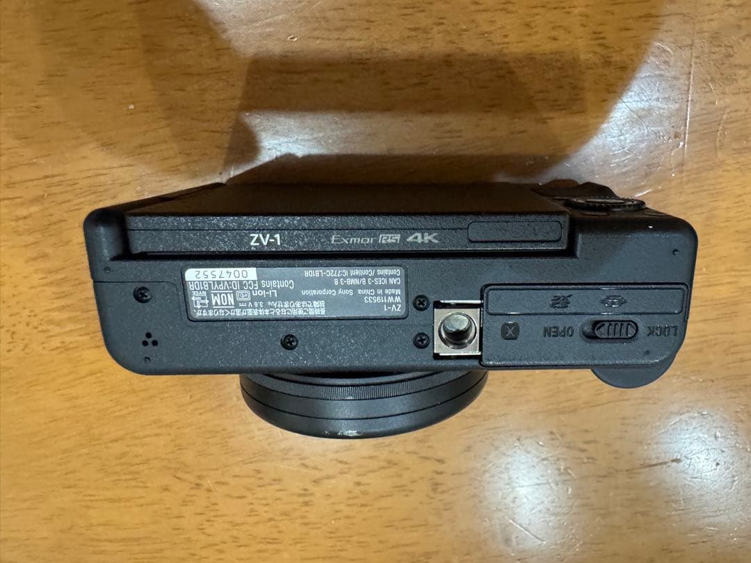 SONY VLOGCAM ZV-1シューティンググリップキット