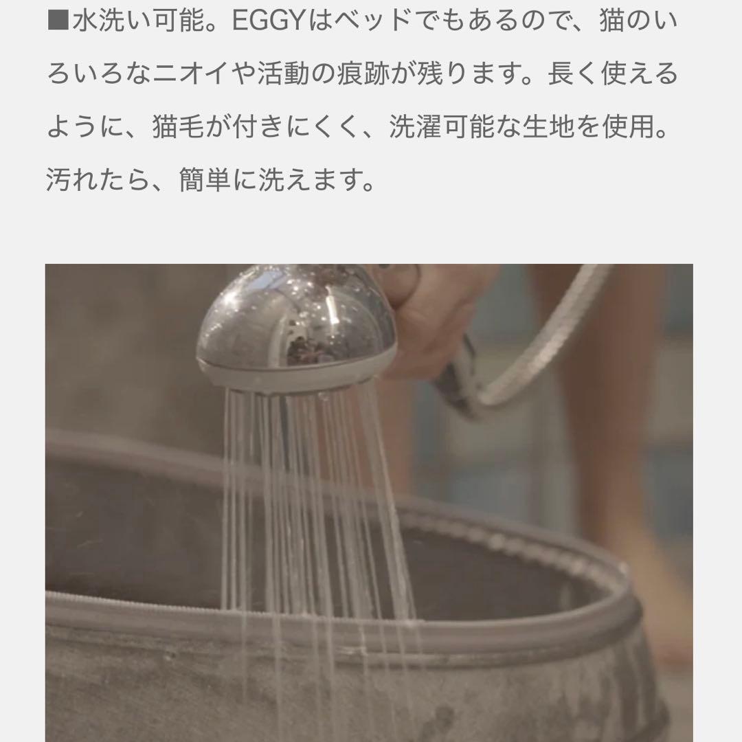 EGGY リュック型猫ハウス 背負えるペットハウス ペットキャリー