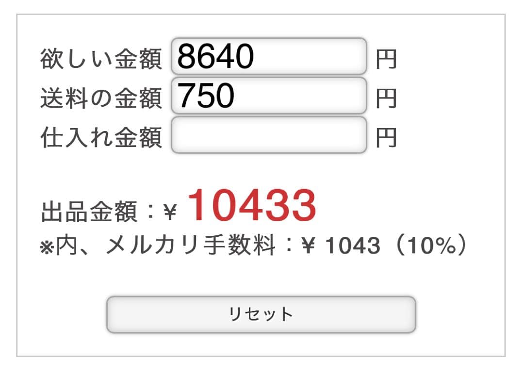 佳奈様♡