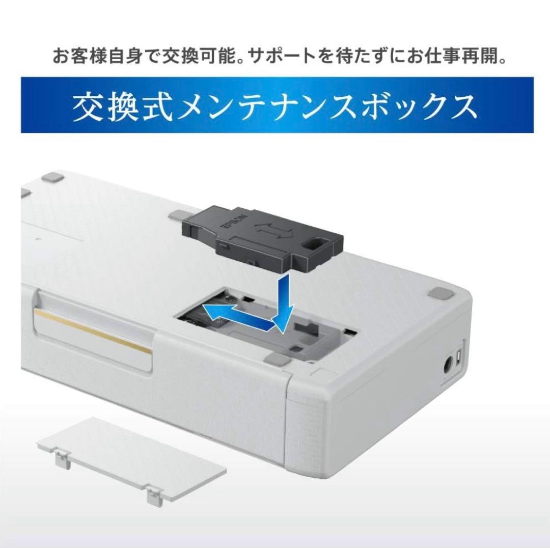 中古品　EPSON PX-S06B インクジェットプリンター