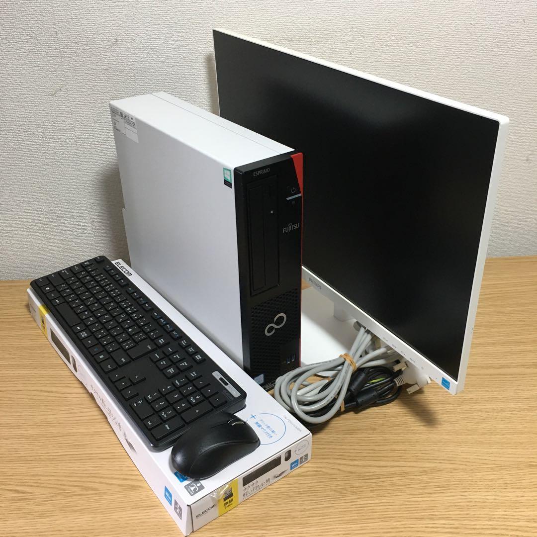 富士通 ESPRIMO Win11 23.8'モニター付 快適デスクトップ 取説