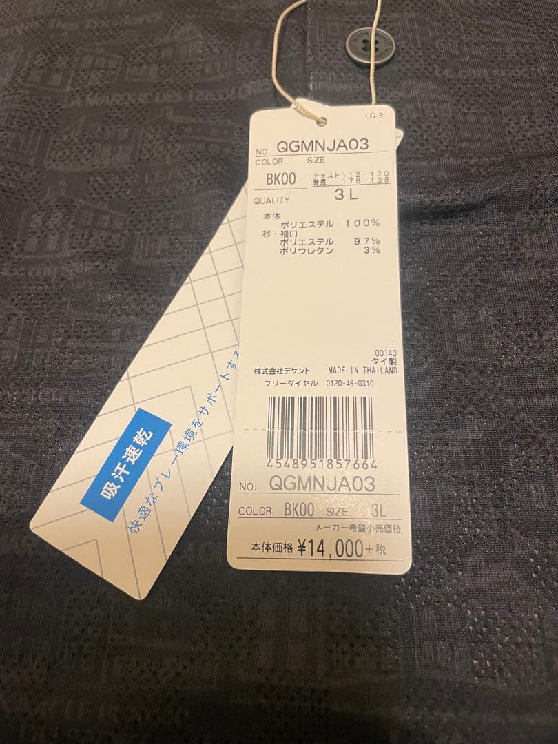 ⭐️タグ付き超美品⭐️le coq sportif ゴルフコレクション /メンズ3L
