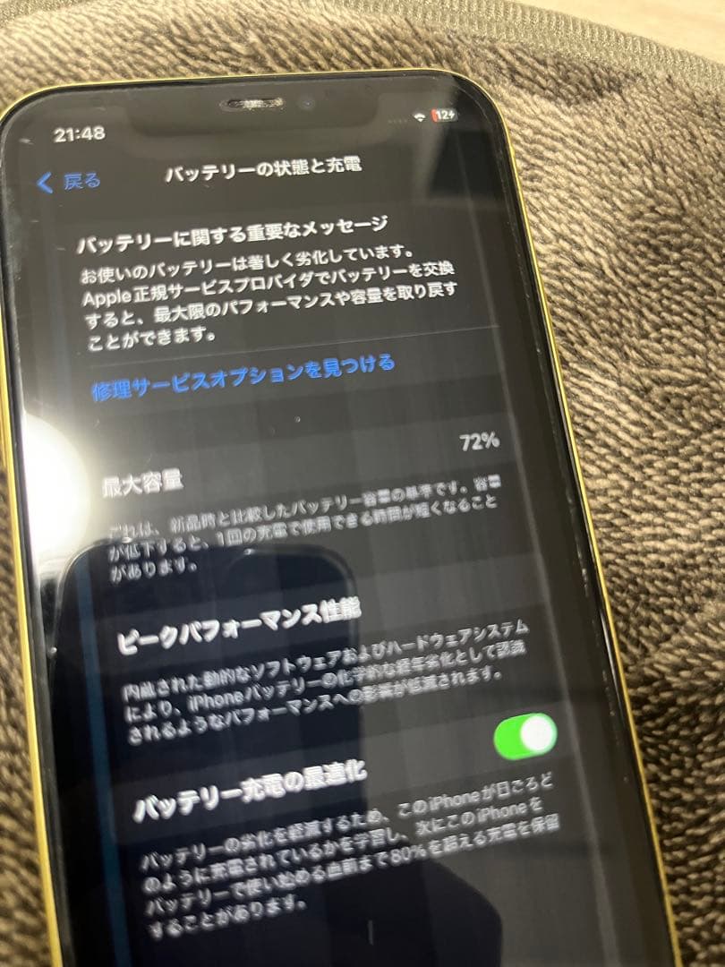 iPhone 11 256GB SIMロック解除済み　ジャンク品