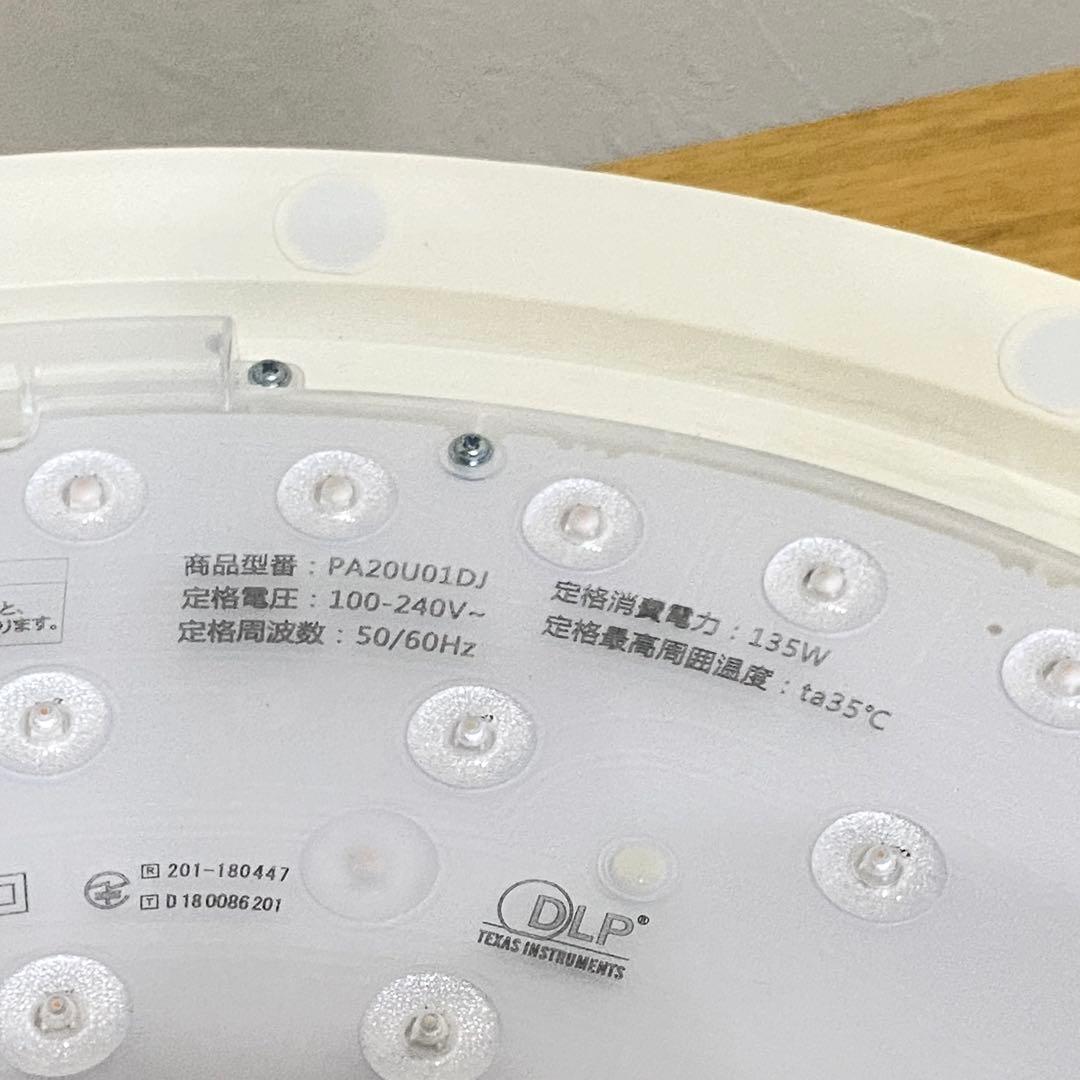 ◎美品 popIn Aladdin 2 ポップインアラジン2 動作確認済