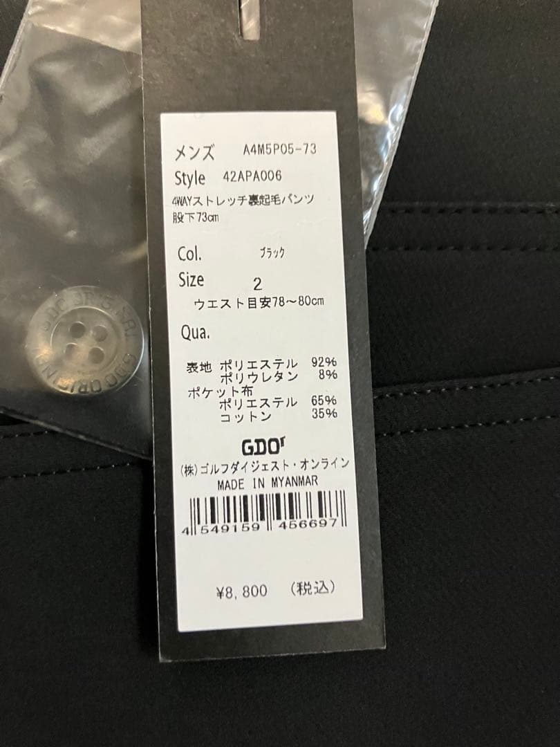 GDO オリジナル裏起毛パンツ ウェスト：78-80cm レングス：73cm