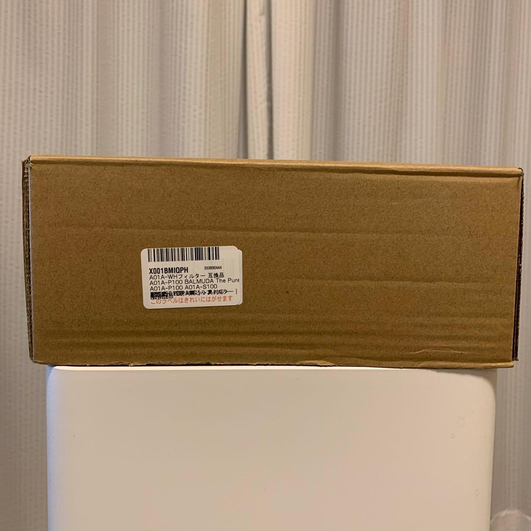 BALMUDA The Pure A01A-WH 空気清浄機　バルミューダ