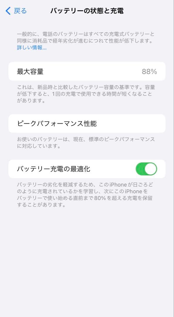 ウ*ン様 iPhoneXR 10 コーラル 本体