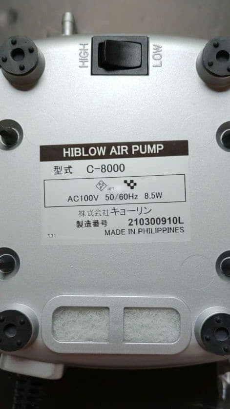 キョーリン ハイブロー C-8000 ヒューズ ＋(プラス)