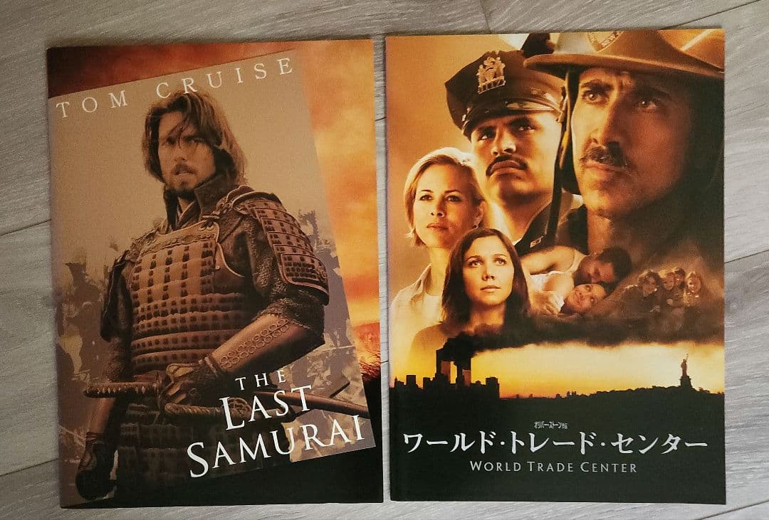 映画パンフレット(39冊セット)