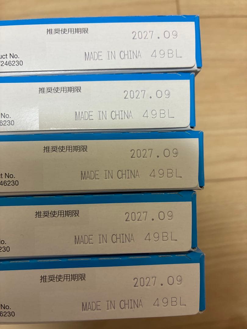 EPSON インクカートリッジ 76