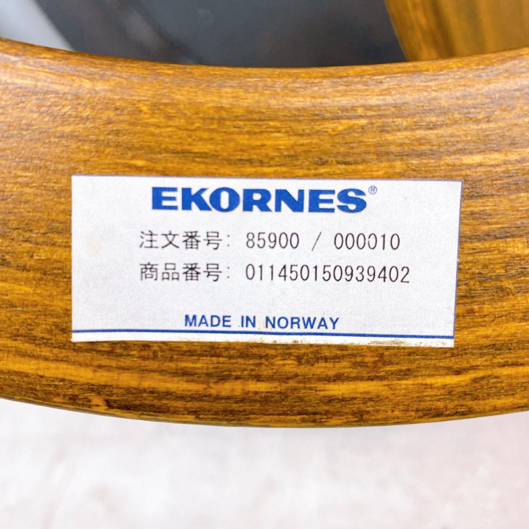 本革 EKORNES エコーネス ストレスレスチェア & オットマンセット