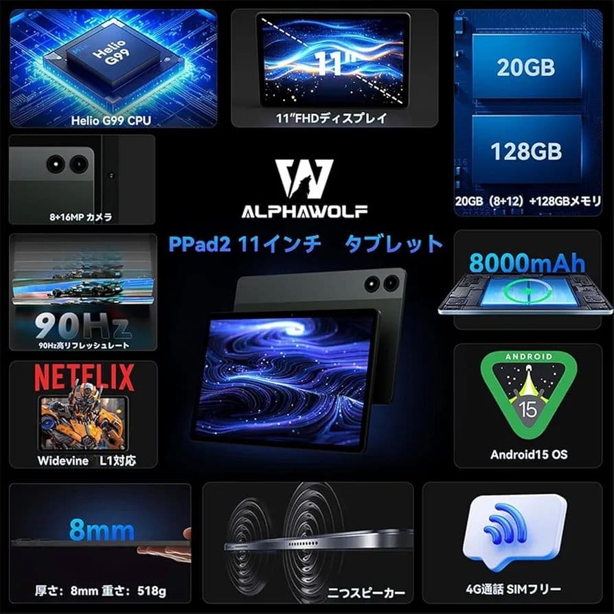 PPad2 11インチ タブレット 20GB 128GB