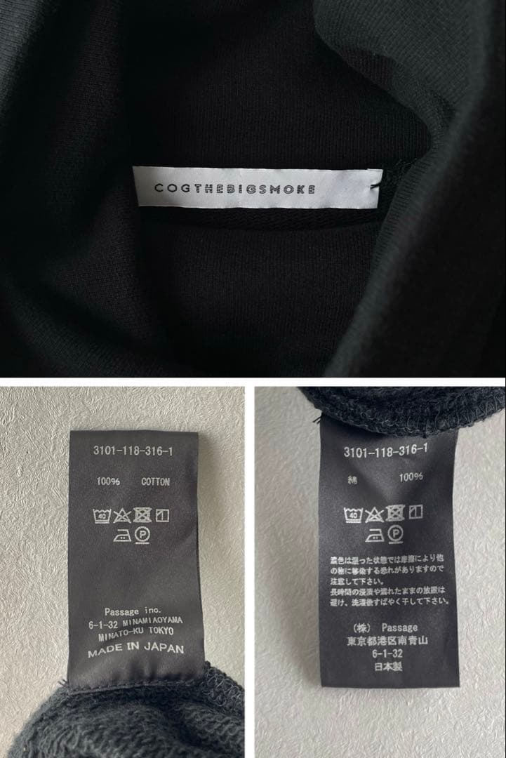美品✨コグザビッグスモーク　綿100% ビッグスエット　プルオーバー　黒　日本製