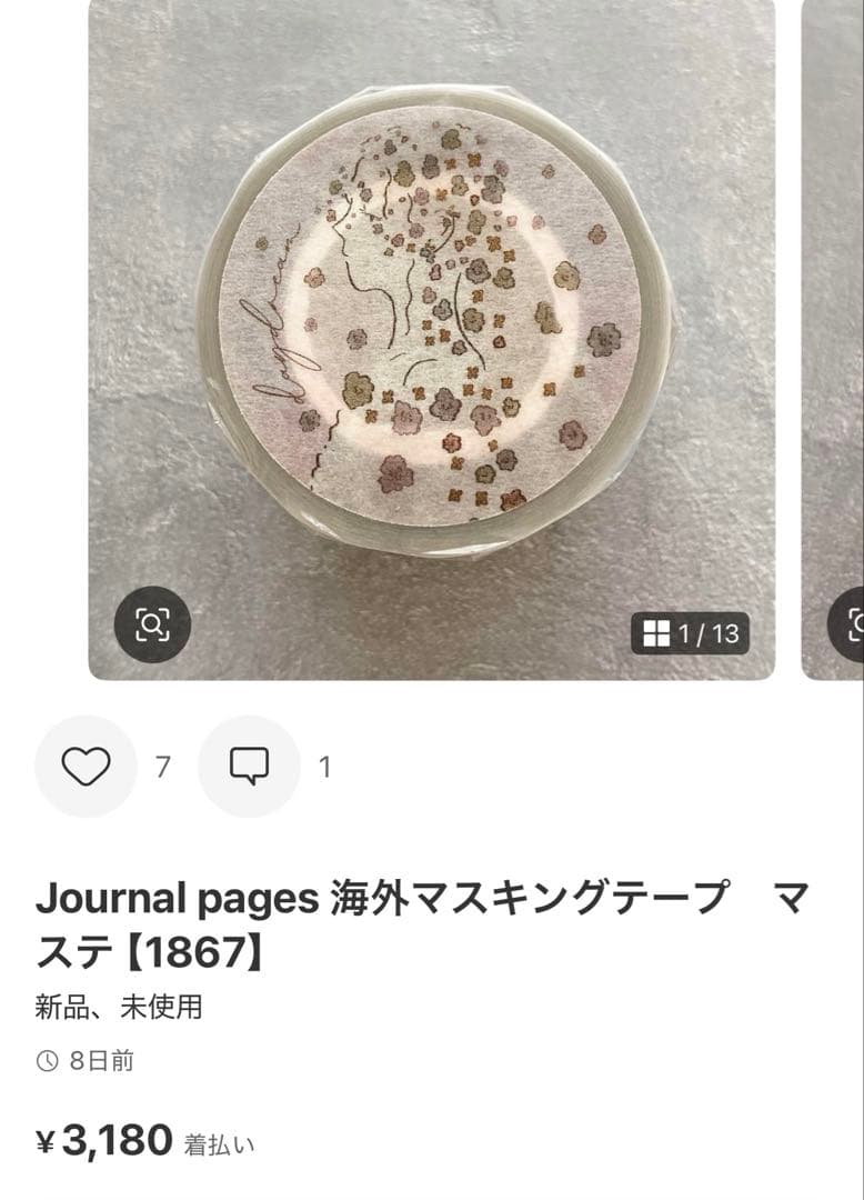 ◆ぐりたん◆