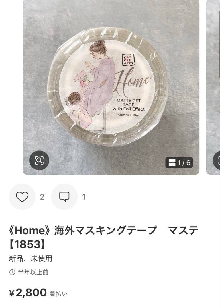 ◆ぐりたん◆