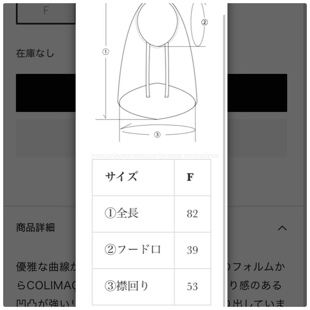 cfcl シーエフシーエル　スヌード　マフラー　定価¥39,600 完売品