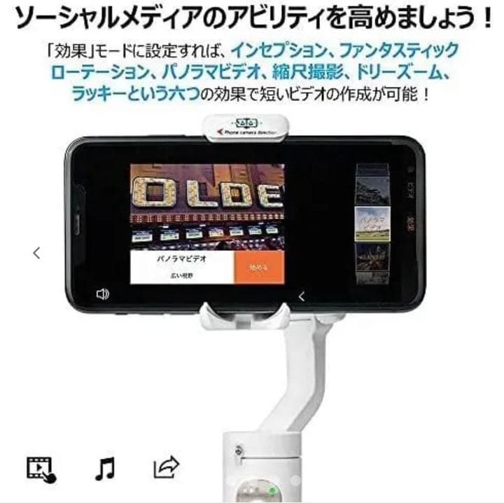 hohem ジンバル 数回使用のみ