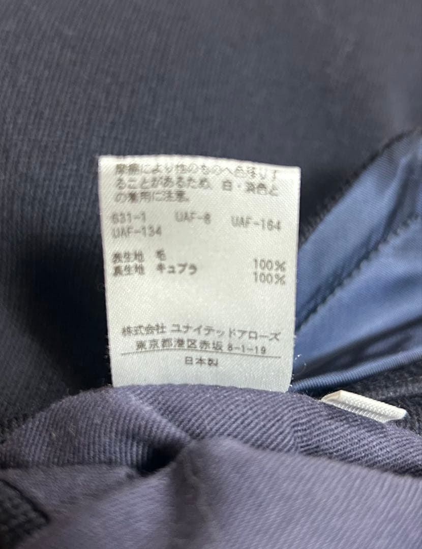 LOEFF ロエフ Pコート UNISEX