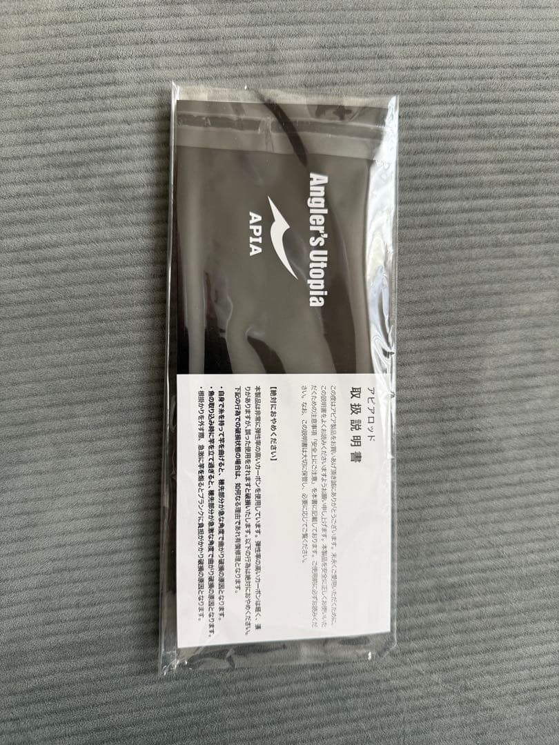 フージンRSマジェスティックサーフ106MH