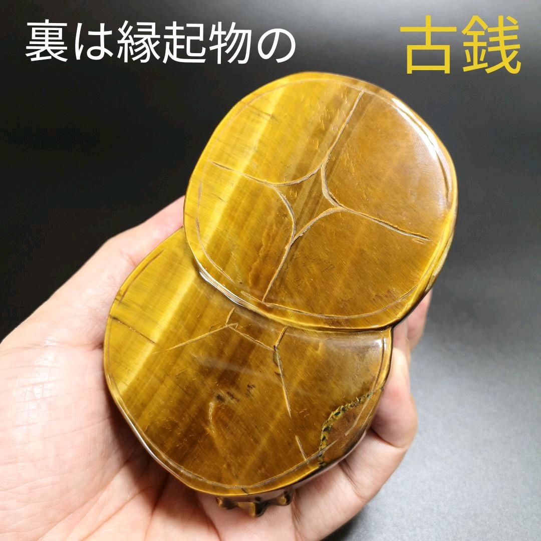 A16.宝石品質の三本足の蛙（金蟾）　三脚蛙　虎目石　タイガーアイ　珍品　天然石