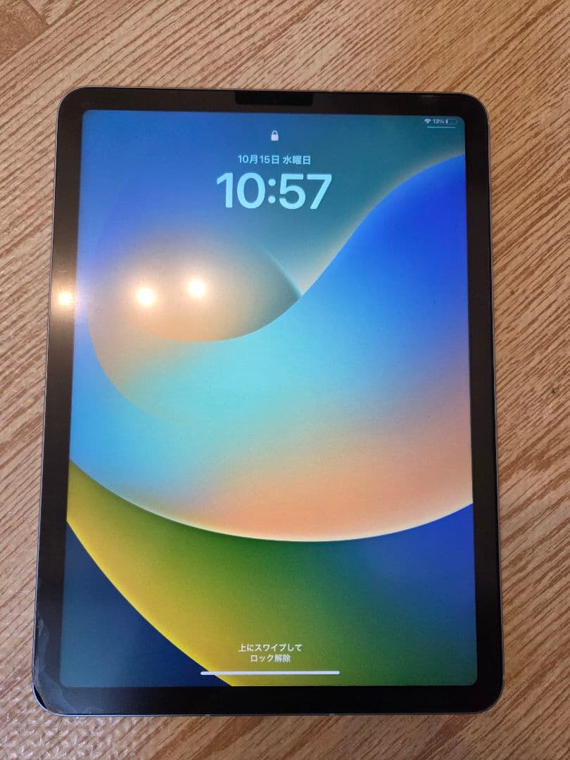 タイムセール‼️iPad Air 第4世代 256GB