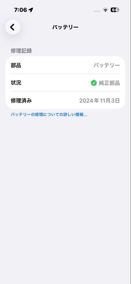iPhone14Pro シルバー128G+TORRASゼンマイ式ケース