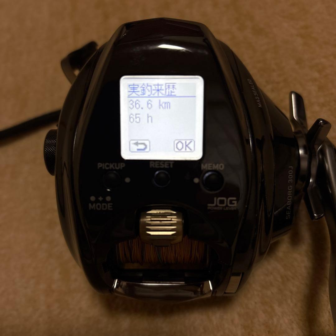 ダイワ　21シーボーグ300J
