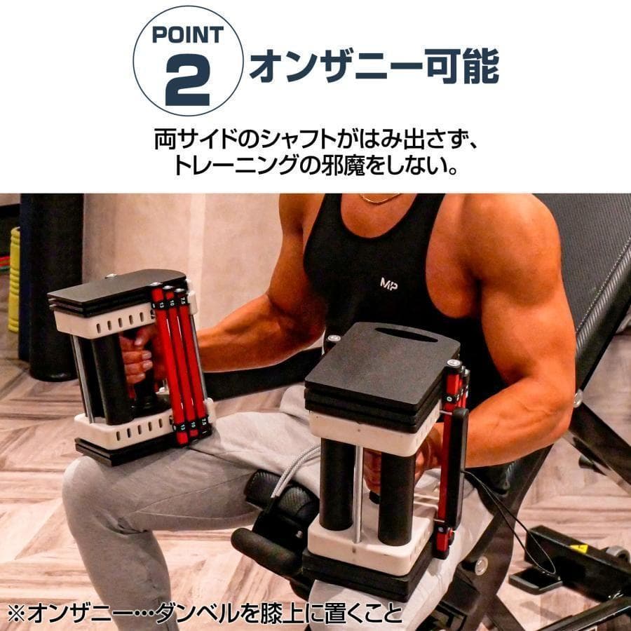 パワーブロック ダンベル 可変式ダンベル 42kg 2個セット 2393