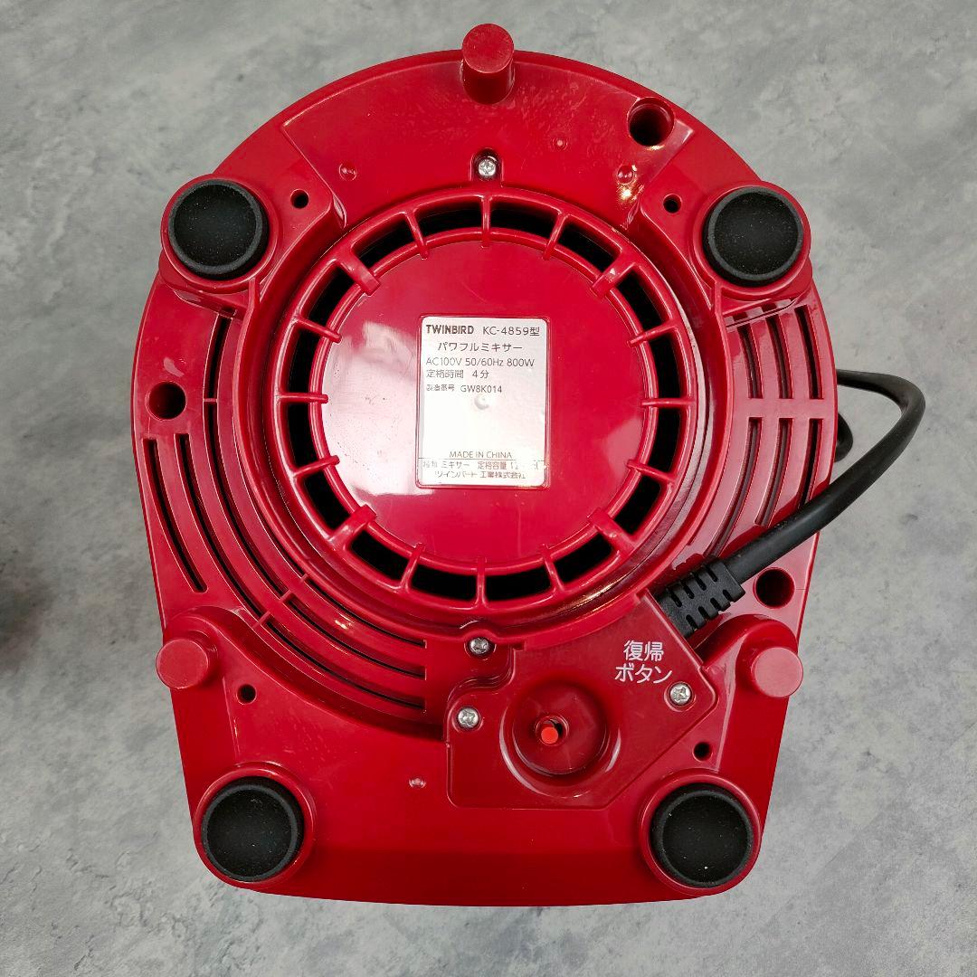 【迅速発送】 ツインバード パワフルミキサー 大容量 KC-4859R