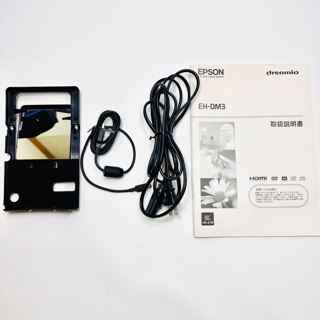 EPSON プロジェクター　dreamio スピーカー一体型ホームプロジェクター