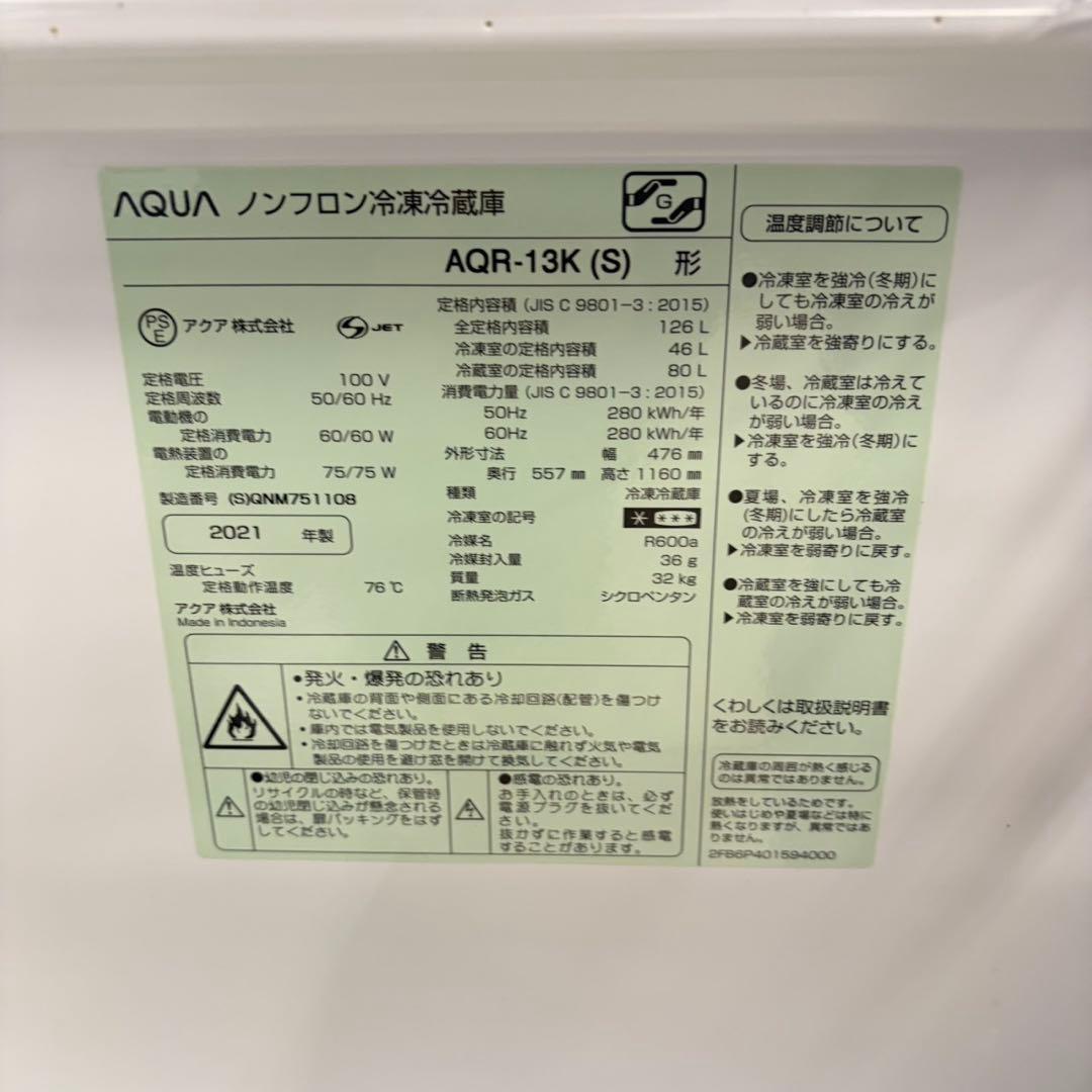 711 冷蔵庫　洗濯機　電子レンジ　３点セット　小型　一人暮らし　右開き　2ドア