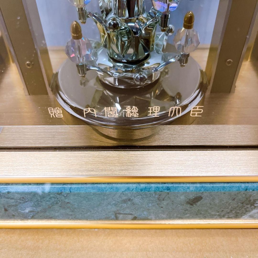 SEIKO セイコー 置時計 HW926G 蛇紋石 内閣総理大臣贈呈 電波時計