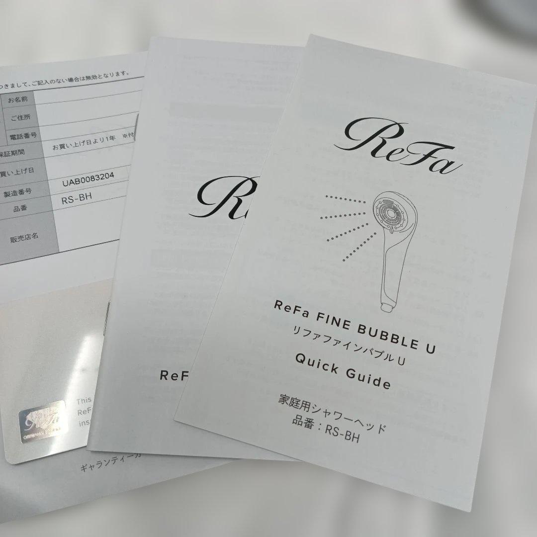 【美品】ReFa シャワーヘッド シルバー