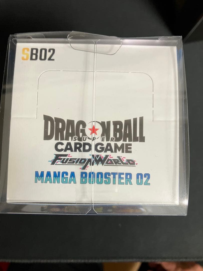 ドラゴンボールフュージョンワールドマンガブースター02未開封BOXプラケース付