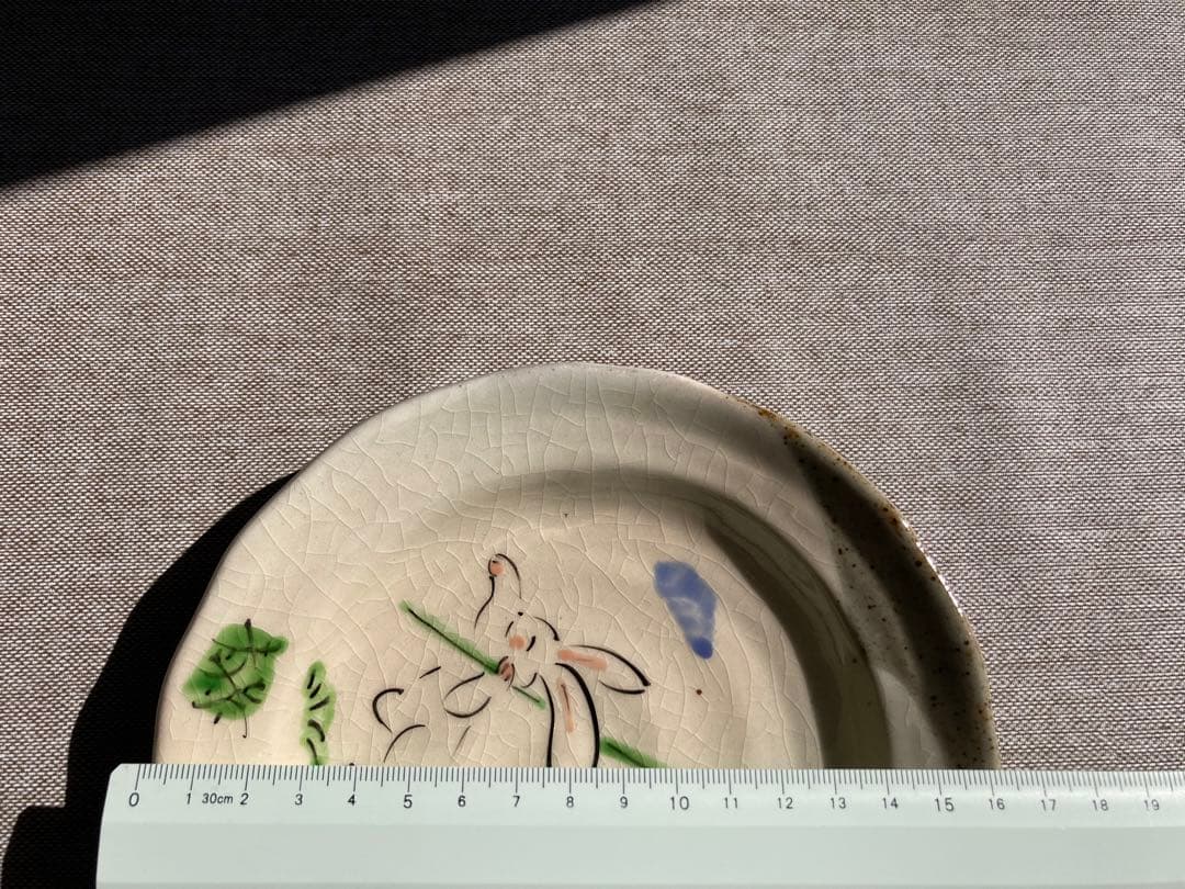 青葉窯　あおば窯　うさぎ　五月　約16㎝　鯉のぼり　端午の節句　1枚