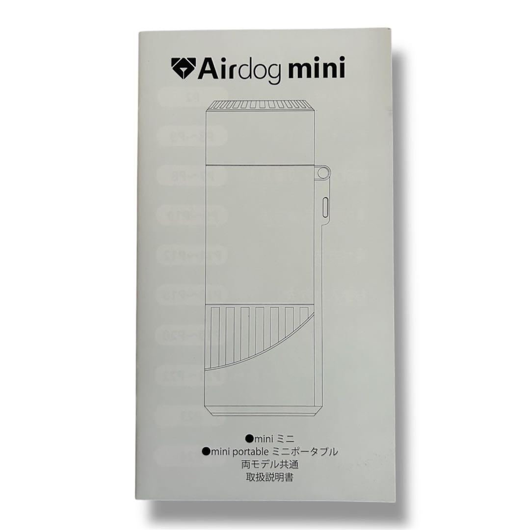 Airdog mini portable CZ-20T ホワイト