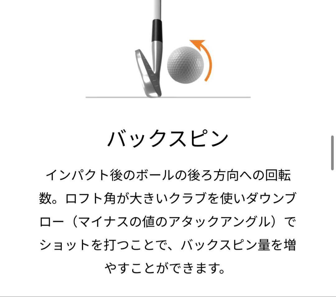 GARMIN APPROACH R10 ゴルフセンサー