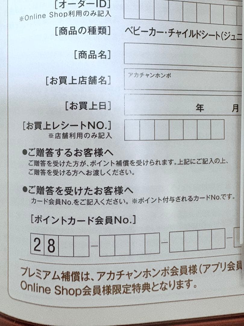 ka☆アップリカ ラクリスAB ネイビー