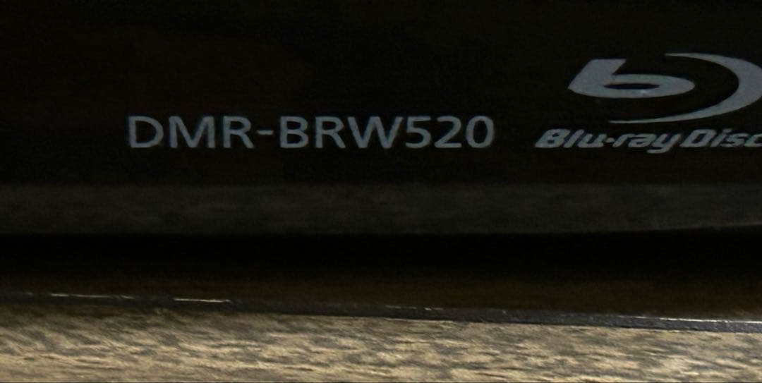 Panasonic Blu-rayレコーダー DMR-BRW520