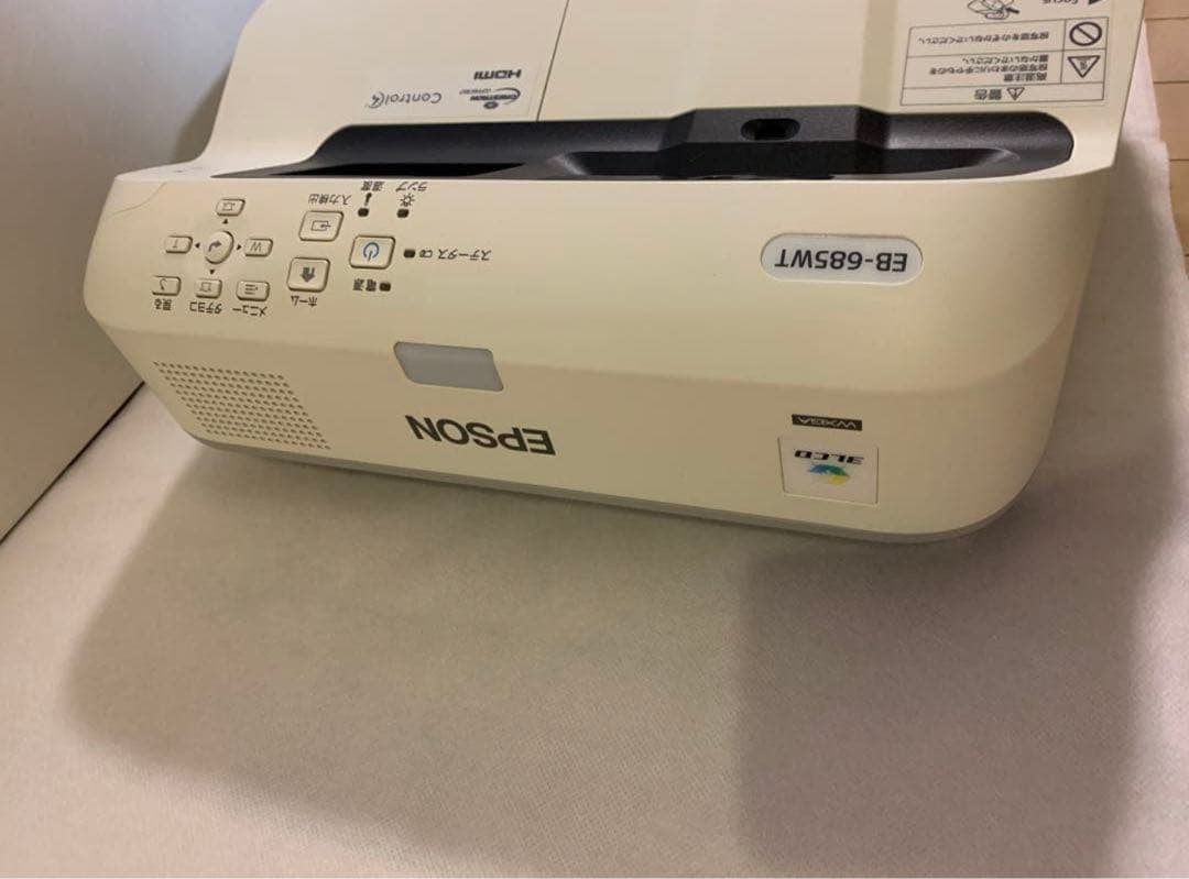 EPSON 超短焦点プロジェクター EB-685WT エプソン WXGA