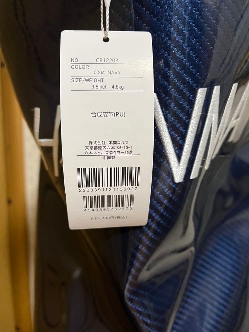 新品 本間ゴルフ 【HONMA】キャディバック ネイビー