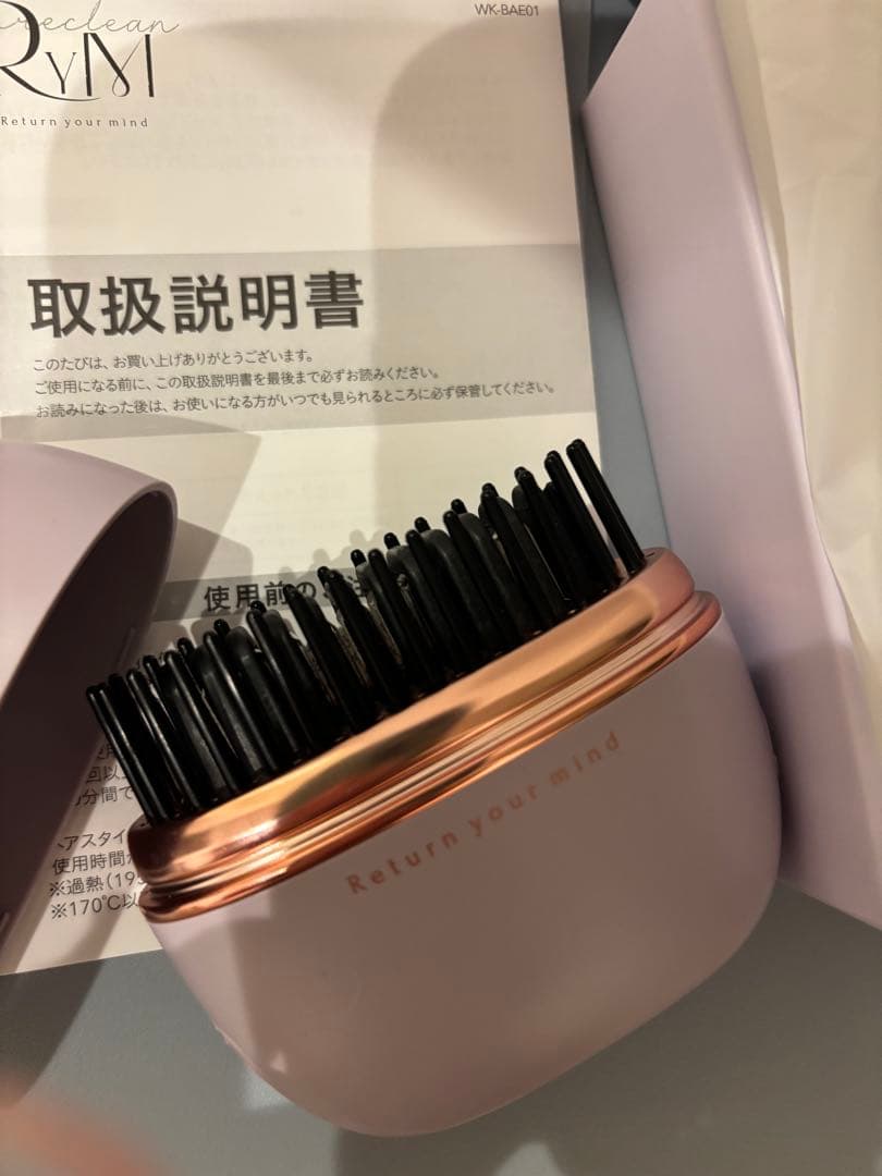 RYM ポータブル コードレス ヘアアイロン ライトパープル