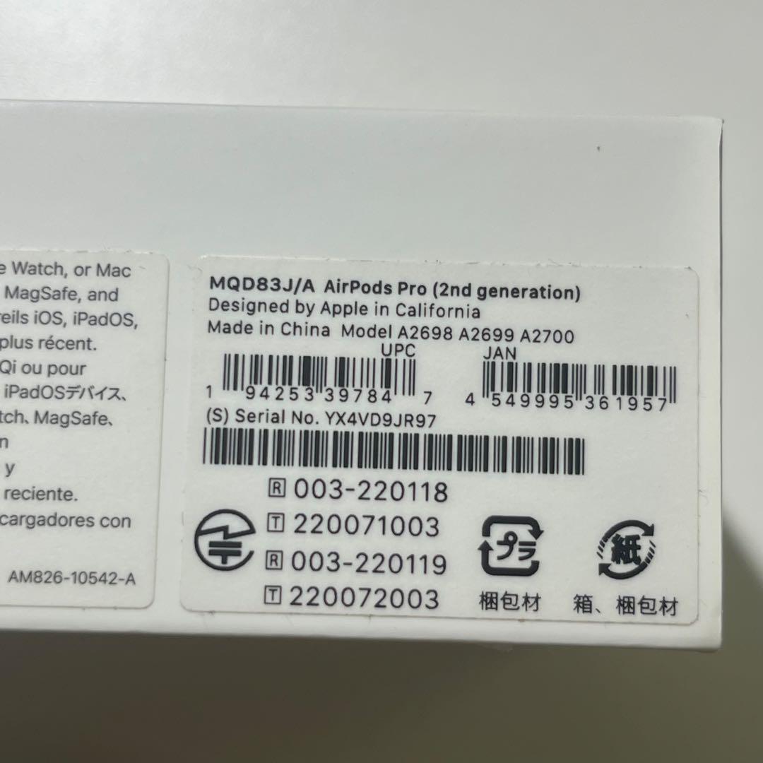 【正規品/動作確認済】Apple AirPods Pro第二世代MQD83J/A