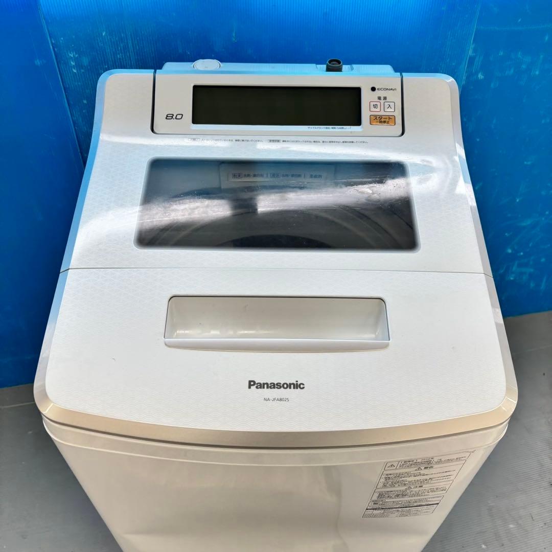 489 パナソニック　洗濯機　家庭用　8キロ　小型　一人暮らし　同棲使用可能