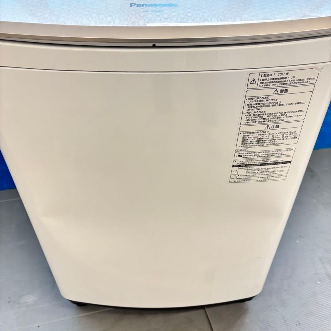 489 パナソニック　洗濯機　家庭用　8キロ　小型　一人暮らし　同棲使用可能