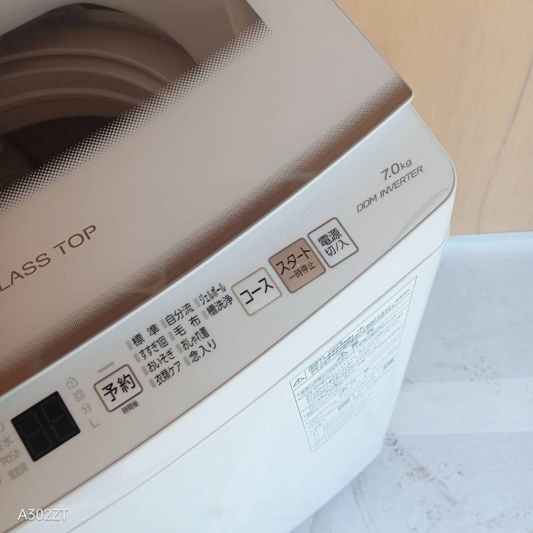 I 16A4 安心保証付 アクア洗濯機　容量 7㌔ 　24年製