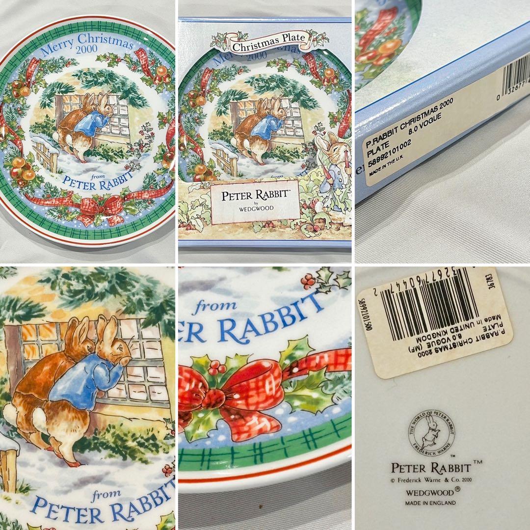 超美品 11枚セット ウェッジウッド ピーターラビット クリスマスプレート