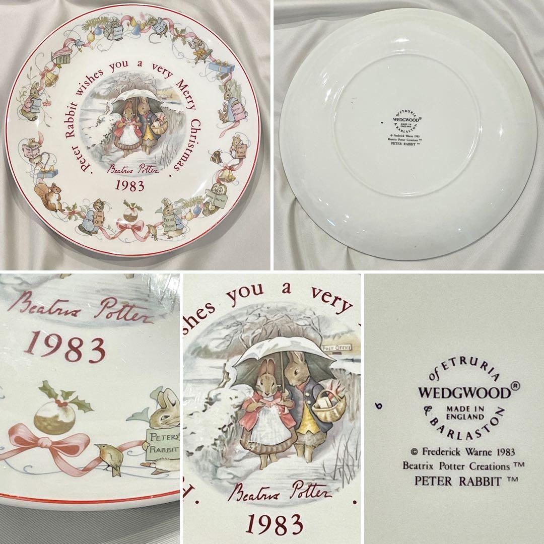 超美品 11枚セット ウェッジウッド ピーターラビット クリスマスプレート