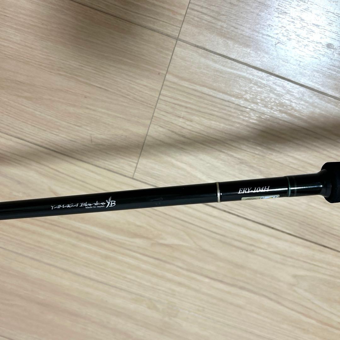 ヤマガブランクスアーリーフォーロック104 Hティップカバーロッドベルト付き