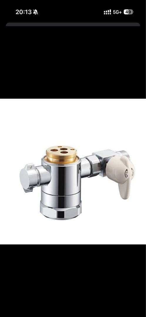 SANEI シングル混合栓用分岐アダプター　B98-AU6 PT3320付き